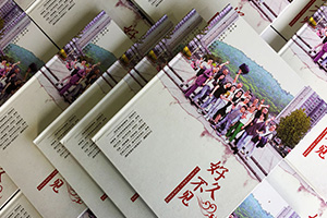 聚會紀念冊制作哪個公司好 該去哪里制作同學、朋友聚會紀念冊？