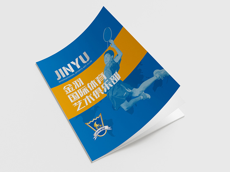 體育企業(yè)宣傳冊制作 運(yùn)動行業(yè)畫冊設(shè)計(jì) 宣傳體育運(yùn)動產(chǎn)品方法！