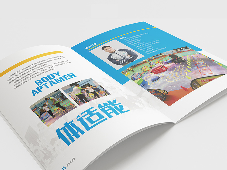 體育企業(yè)宣傳冊制作 運(yùn)動行業(yè)畫冊設(shè)計(jì) 宣傳體育運(yùn)動產(chǎn)品方法！