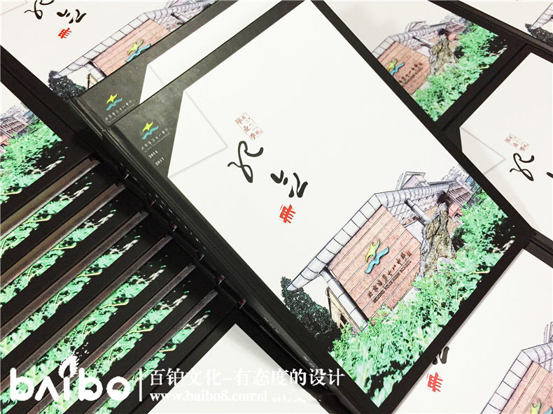 畢業(yè)相冊設(shè)計(jì)的軟件