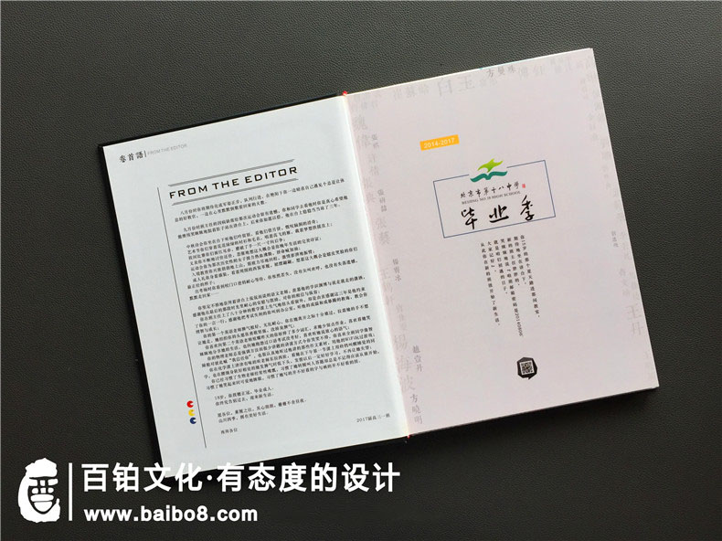 紀(jì)念相冊(cè)的平面設(shè)計(jì)理念