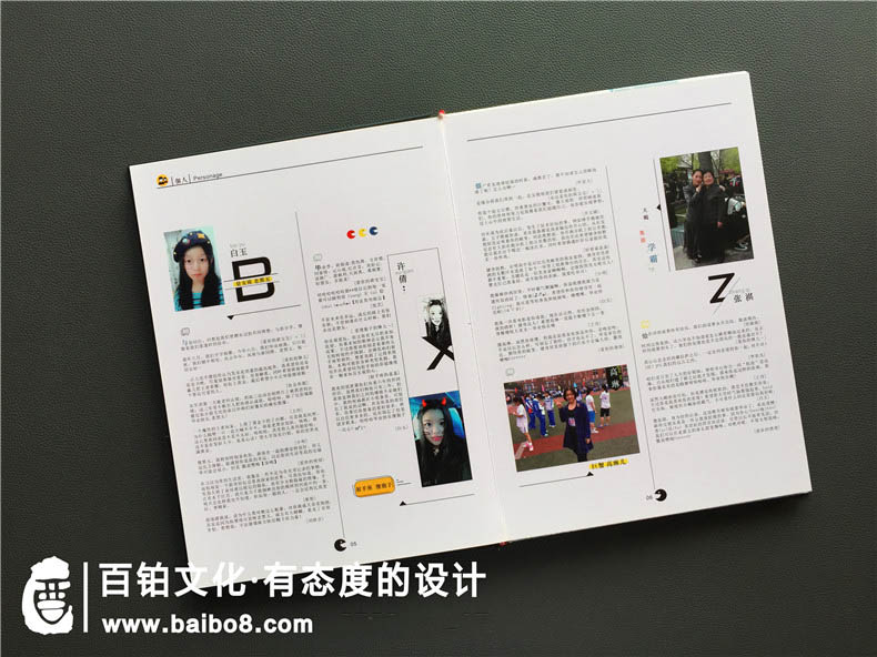 紀(jì)念冊設(shè)計公司怎么開展工作