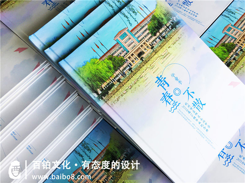 紀念冊設(shè)計的3個步驟
