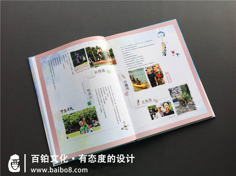 紀念冊的圖文設(shè)計技巧