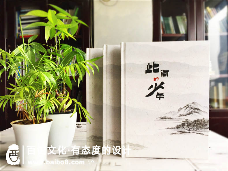 畢業(yè)季怎么做同學(xué)紀(jì)念冊(cè)