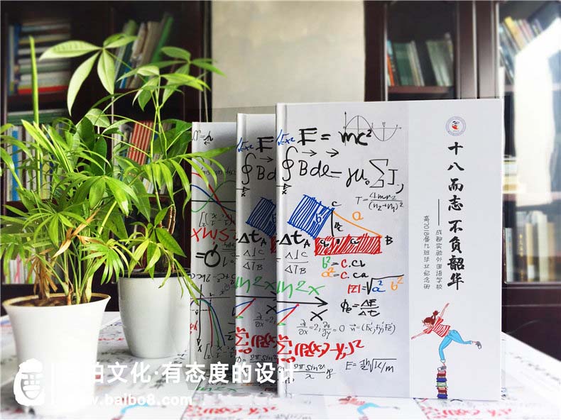 畢業(yè)相冊(cè)寄語(yǔ)搞笑