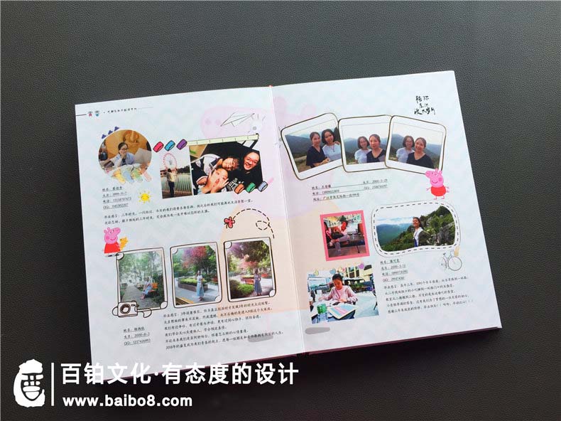 畢業(yè)相冊(cè)寄語(yǔ)搞笑