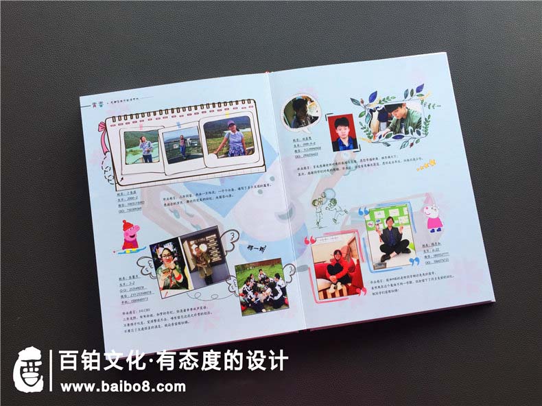 畢業(yè)相冊(cè)寄語(yǔ)搞笑