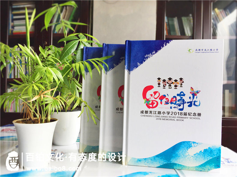 小學六年級紀念冊如何設(shè)置