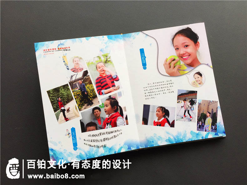 小學六年級紀念冊如何設(shè)置