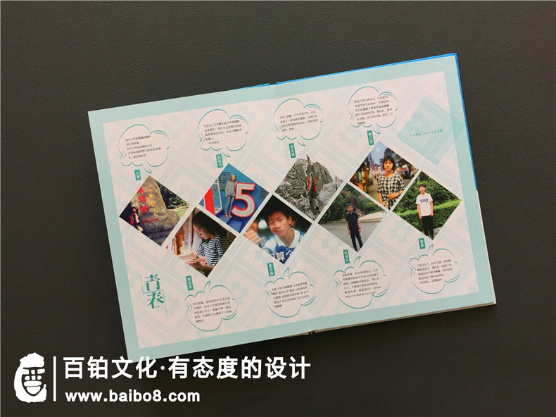 初中畢業(yè)紀(jì)念冊的設(shè)計內(nèi)容