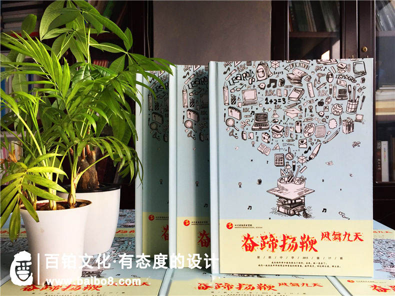 畢業(yè)冊(cè)設(shè)計(jì)步驟有哪些