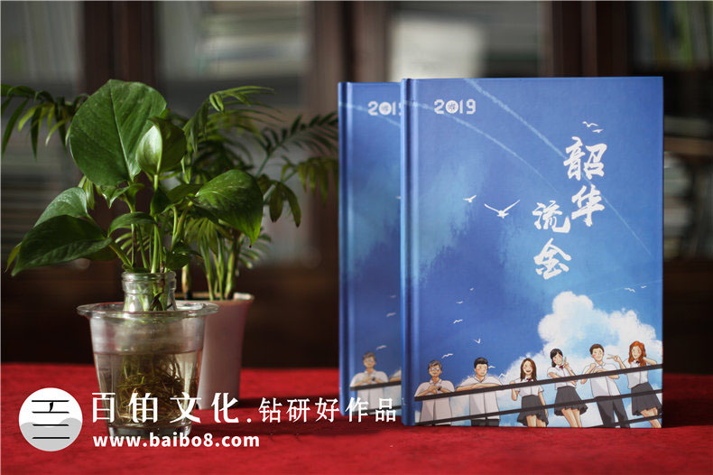 設(shè)計同學紀念冊的內(nèi)容素材