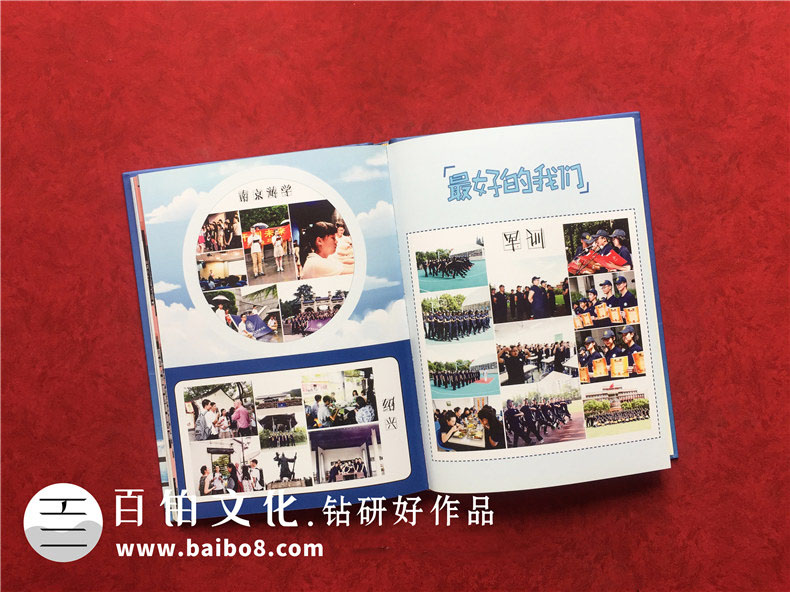 設(shè)計同學紀念冊的內(nèi)容素材