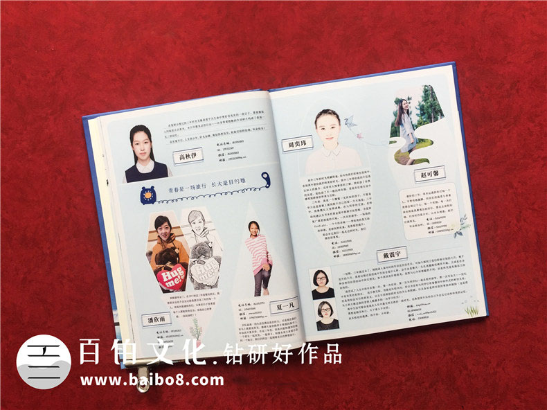 設(shè)計同學紀念冊的內(nèi)容素材