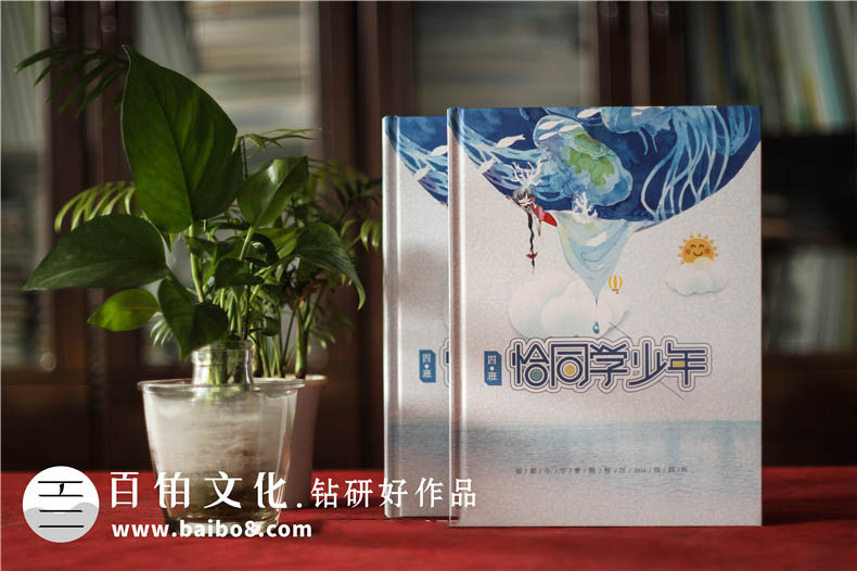 紀(jì)念冊(cè)封面設(shè)計(jì)風(fēng)格