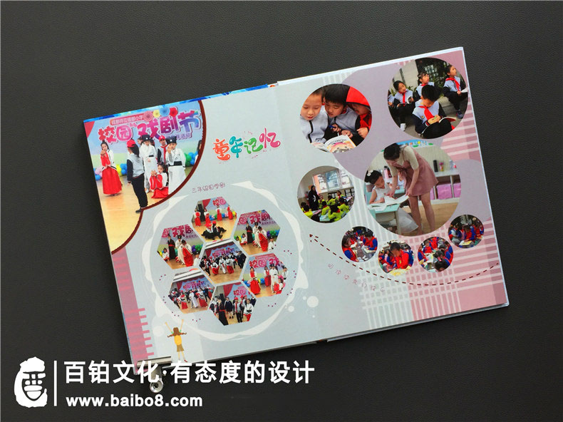 小學(xué)六年級班級紀(jì)念冊的欄目內(nèi)容怎么策劃