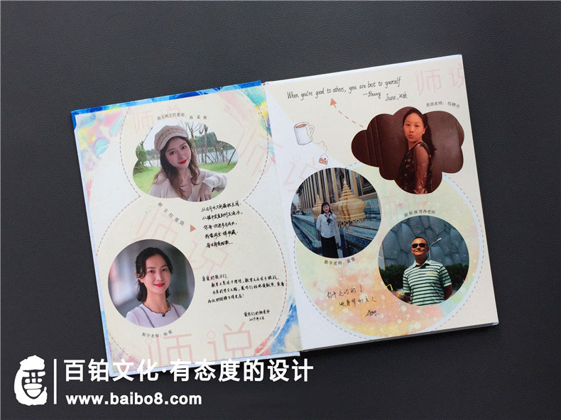 小學(xué)六年級班級紀(jì)念冊的欄目內(nèi)容怎么策劃