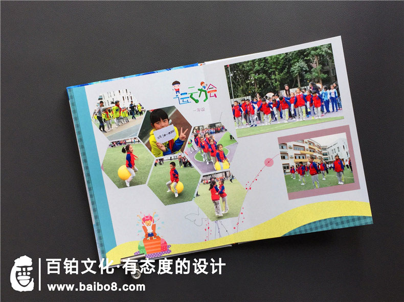 小學(xué)六年級班級紀(jì)念冊的欄目內(nèi)容怎么策劃