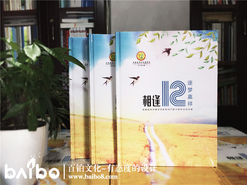 畢業(yè)紀(jì)念冊封面怎么設(shè)計(jì)