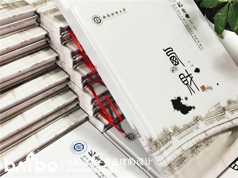 紀念冊設(shè)計方案的要點有哪些