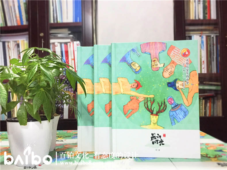 畢業(yè)紀念冊設計內容