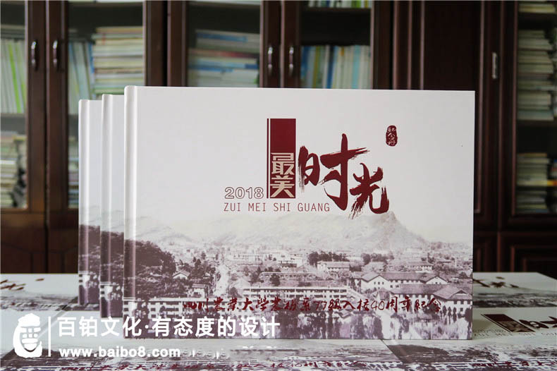 同學(xué)紀念冊設(shè)計內(nèi)容