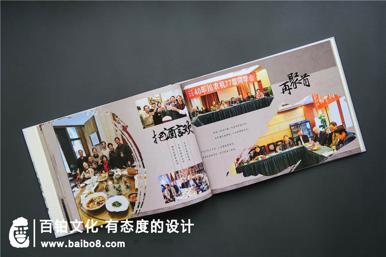 同學(xué)紀念冊設(shè)計內(nèi)容