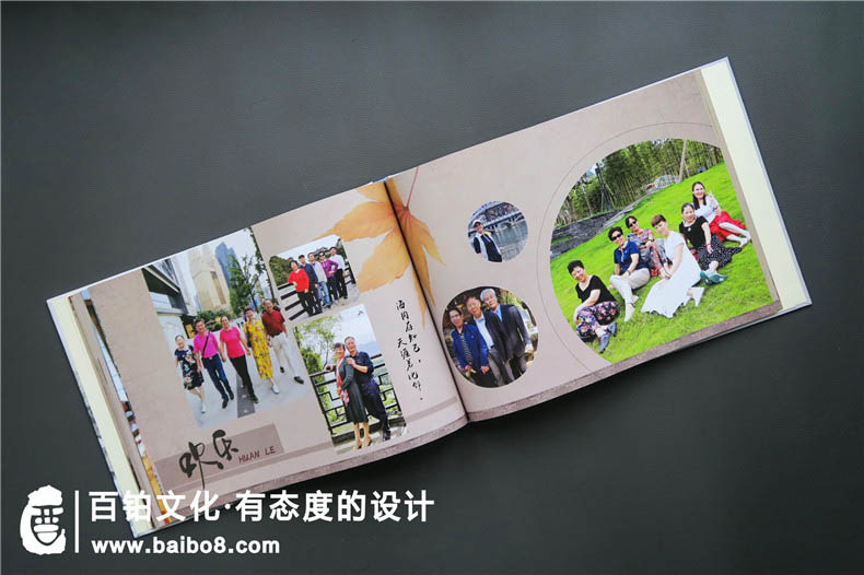 同學(xué)聚會紀念冊制作步驟有哪些
