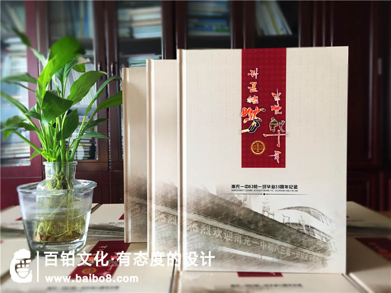 紀念冊設計的內(nèi)容構成有哪些