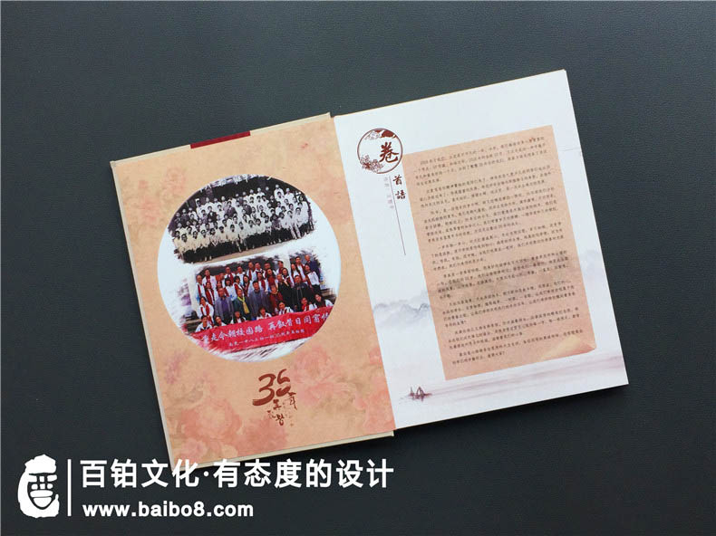 紀念冊設計的內(nèi)容構成有哪些
