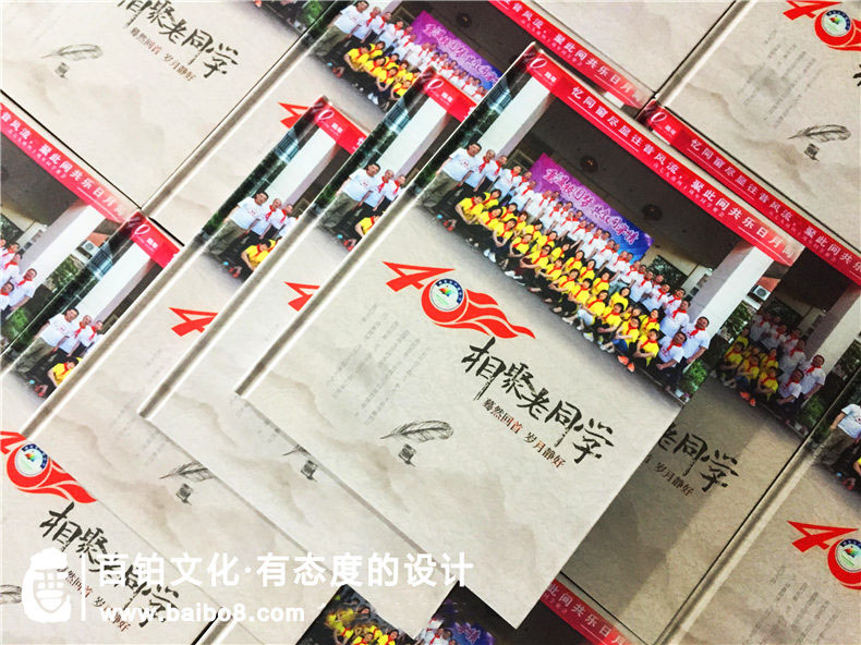 紀(jì)念冊(cè)怎么設(shè)計(jì)