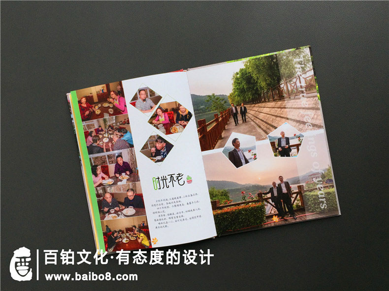 紀(jì)念冊(cè)怎么設(shè)計(jì)