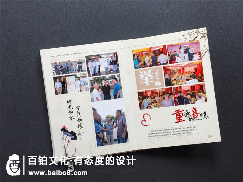 紀(jì)念冊設(shè)計報價根據(jù)什么