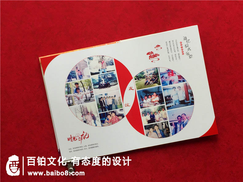 設(shè)計(jì)聚會(huì)紀(jì)念冊的步驟