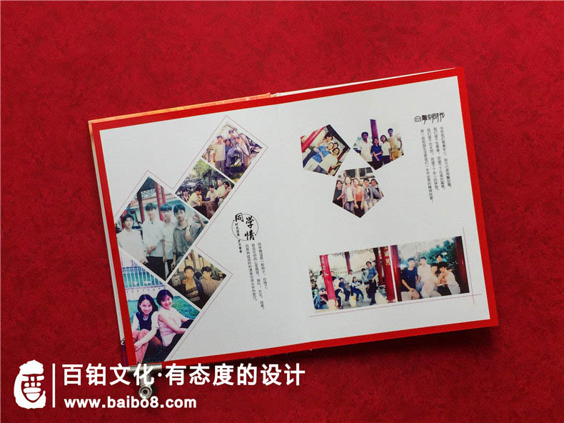 設(shè)計(jì)聚會(huì)紀(jì)念冊的步驟