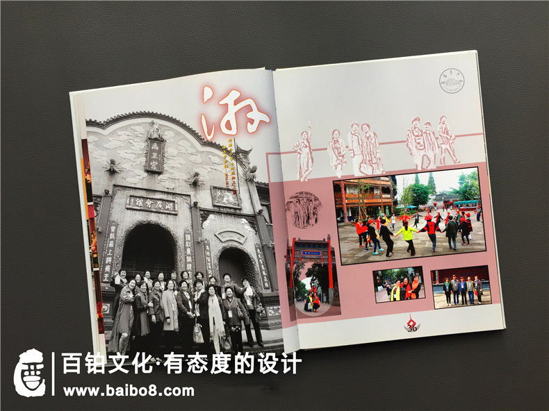 同學紀念冊設計方案怎么做