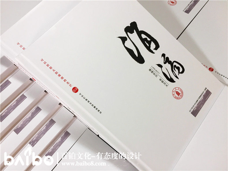 成都紀(jì)念畫冊(cè)設(shè)計(jì)步驟