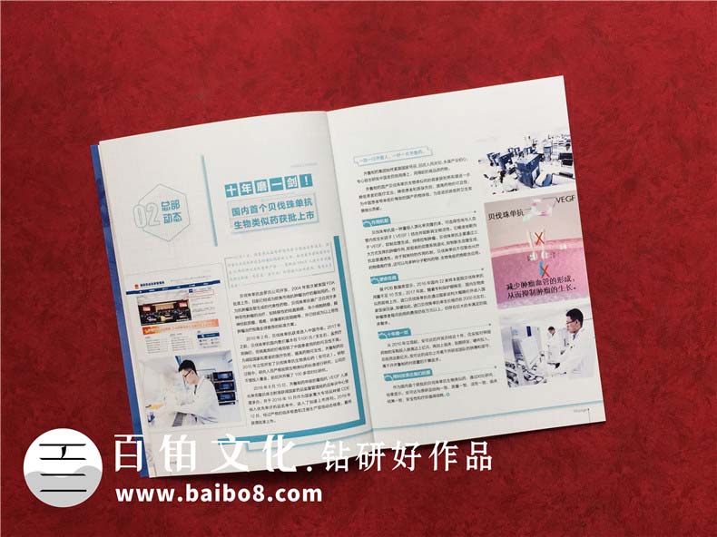 內刊和雜志有什么區(qū)別