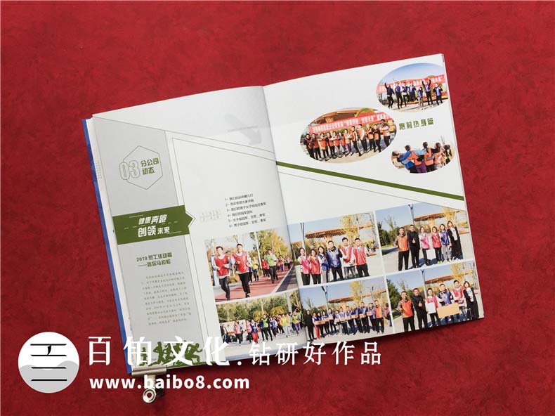 內刊和雜志有什么區(qū)別