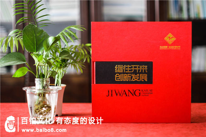 學(xué)校校慶畫冊(cè)內(nèi)頁怎么設(shè)計(jì)