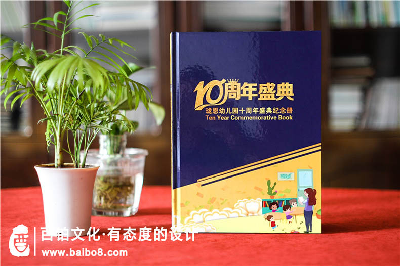 校慶紀(jì)念畫冊(cè)欄目怎么設(shè)置