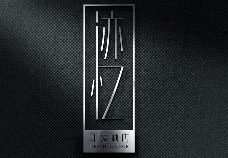 專業(yè)品牌設(shè)計內(nèi)容推薦