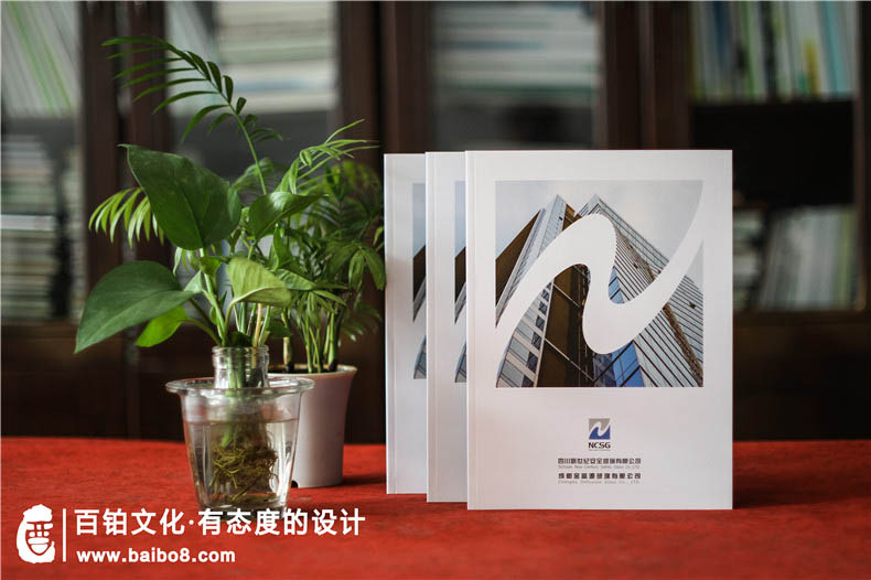 建筑行業(yè)宣傳冊怎么設(shè)計