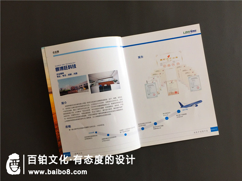 紡織品企業(yè)畫冊設(shè)計流程