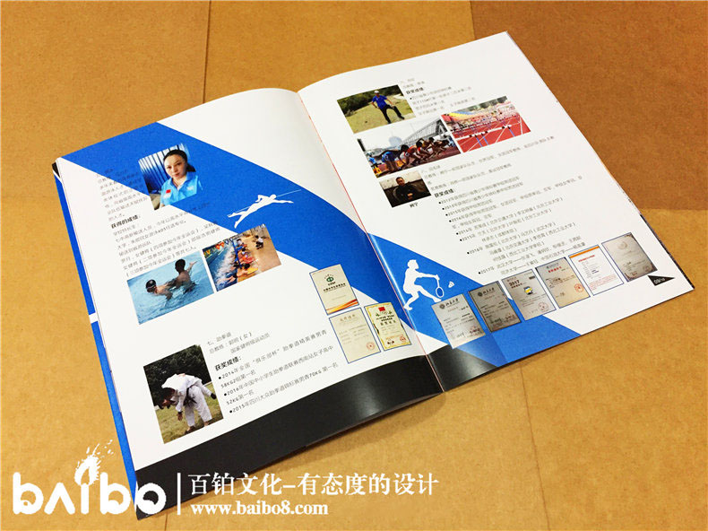 學(xué)校招生畫冊(cè)設(shè)計(jì)內(nèi)容