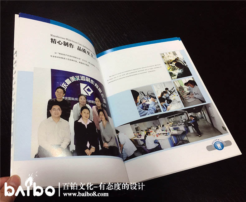 產(chǎn)品畫冊設計需要寫入公司的哪些內(nèi)容