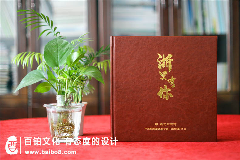 紀(jì)念冊設(shè)計(jì)公司的專業(yè)設(shè)計(jì)方法