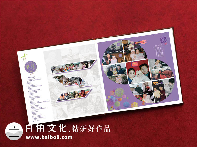 高端紀(jì)念冊設(shè)計特點(diǎn)