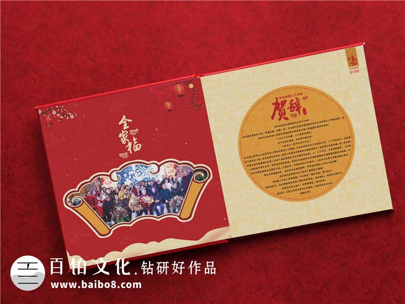 紀(jì)念畫冊設(shè)計(jì)方式